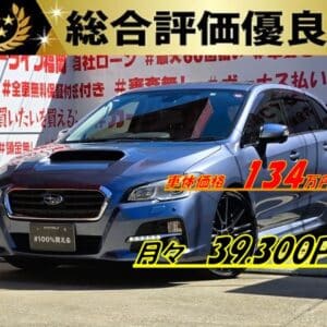 LEVORG　レヴォーグ　２．０ＧＴ アイサイト アドバンスドセーフティーパッケージ【４ＷＤ】【総合評価優良車】