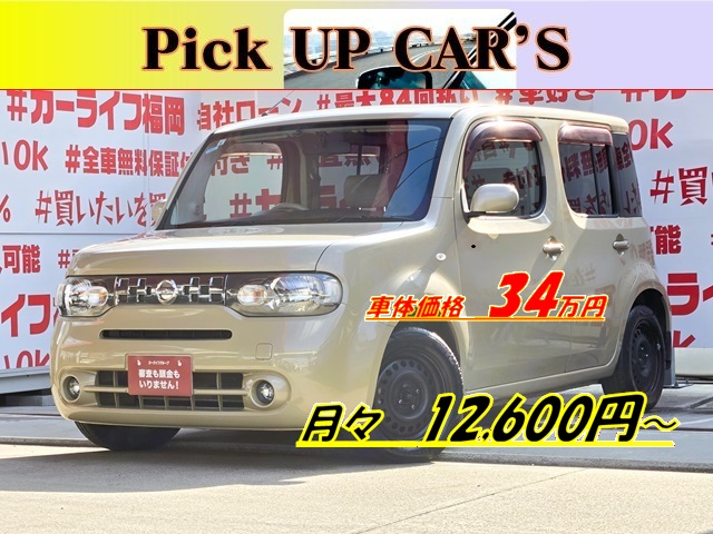 CUBE キューブ 15X Vセレクション