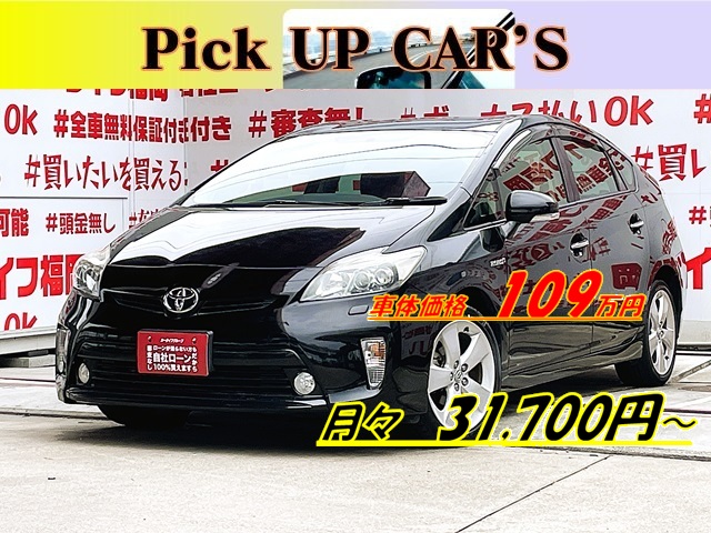 PRIUS プリウス Sツーリングセレクション【後期型】