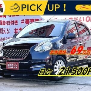 MARCH 　マーチ　ボレロ【特別仕様車】