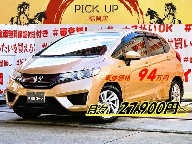 FIT フィット HV Lパッケージ