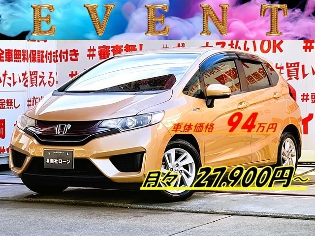 FIT フィット HV Lパッケージ