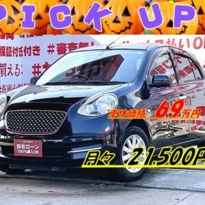 MARCH 　マーチ　ボレロ【特別仕様車】