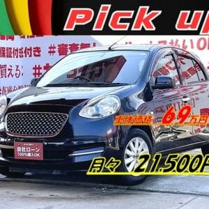 MARCH 　マーチ　ボレロ【特別仕様車】