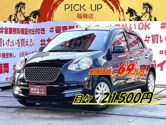 MARCH マーチ ボレロ【特別仕様車】