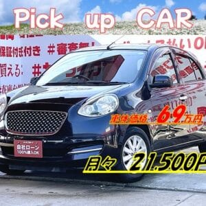MARCH 　マーチ　ボレロ【特別仕様車】