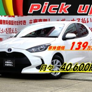 YARIS 　ヤリス　ハイブリッドX　【総合評価優良車】