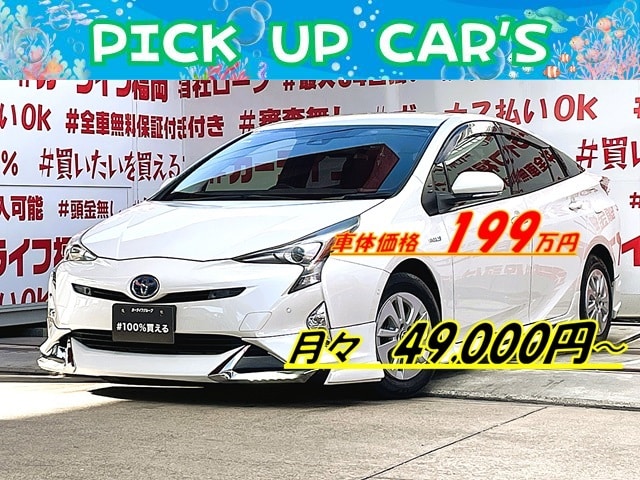 PRIUS プリウス　S【カスタム】