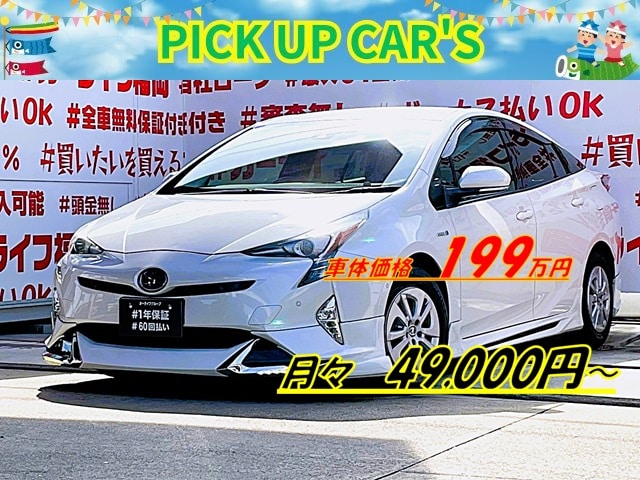 PRIUS プリウス　S【カスタム】