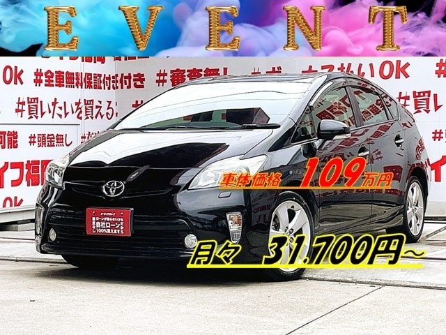 PRIUS プリウス Sツーリングセレクション【後期型】