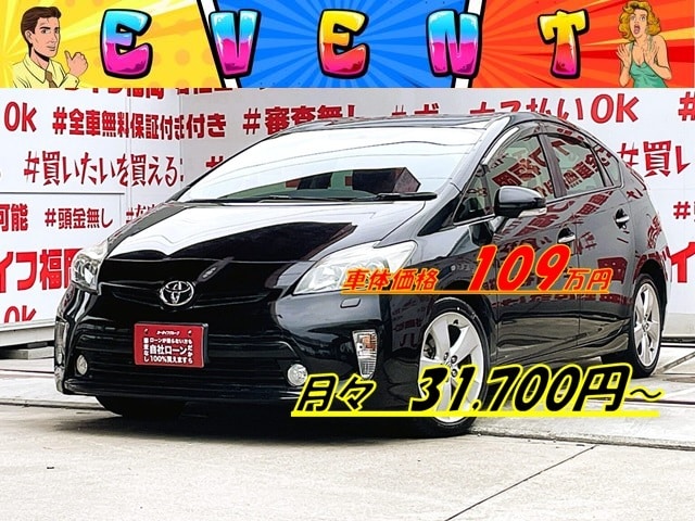 PRIUS プリウス Sツーリングセレクション【後期型】