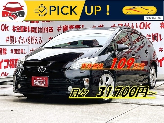 PRIUS　プリウス　Sツーリングセレクション【後期型】