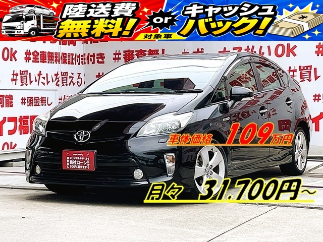 PRIUS　プリウス　Sツーリングセレクション【後期型】