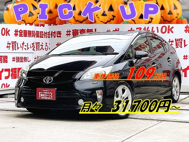 PRIUS　プリウス　Sツーリングセレクション【後期型】