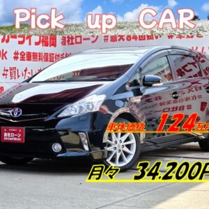 PRIUSα　プリウスα　Ｇツーリングセレクション 　【総合評価優良車】