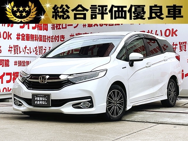 SHUTTLE シャトル　ハイブリッドＸ　【総合評価優良車】