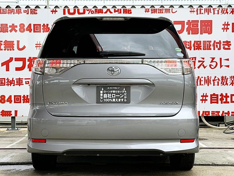 ESTIMA エスティマ アエラス 【総合評価優良車】
