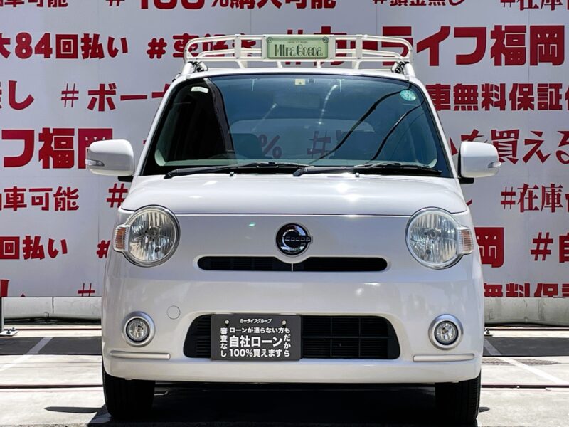 Mira Cocoa ミラココア プラス X