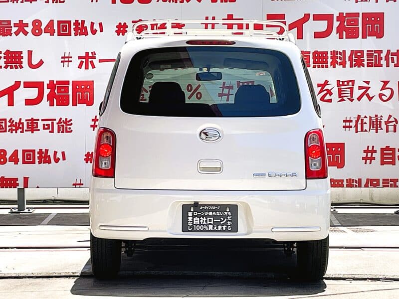 Mira Cocoa ミラココア プラス X