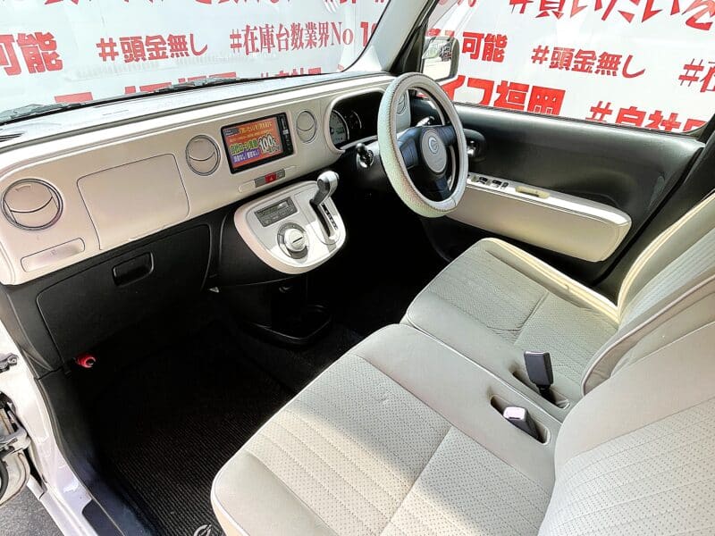 Mira Cocoa ミラココア プラス X