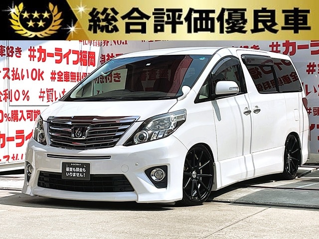 ALPHARD アルファード 240S　【総合評価優良車】【後期型】【カスタム】