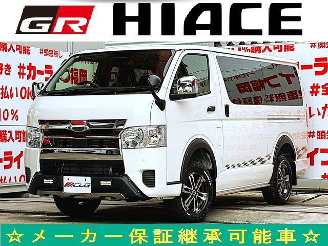 HIACE ハイエースバン DX GLパッケージ仕様車"GR"