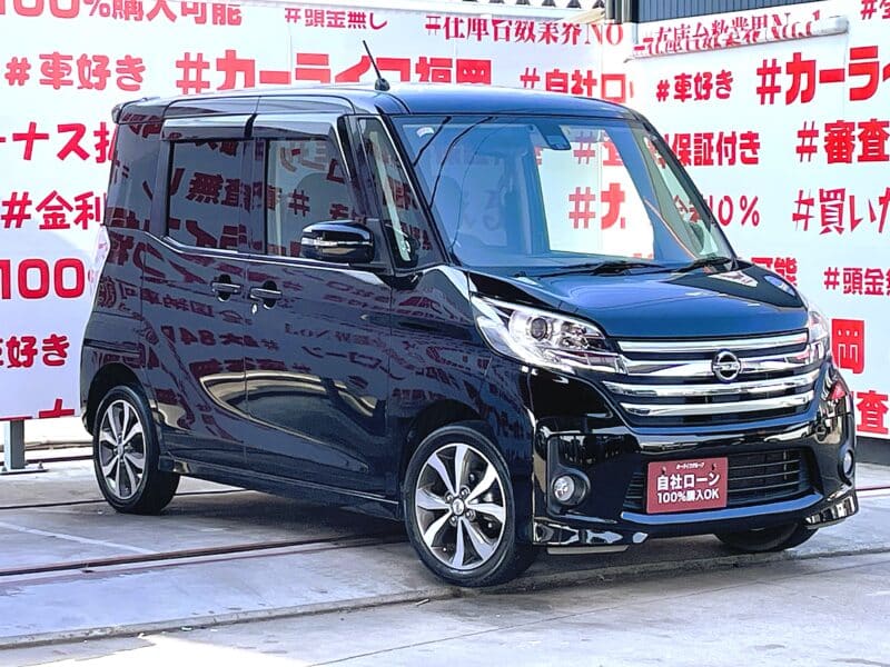 DAYSROOX デイズルークス ハイウェイスターX Vセレクション【特別仕様車】