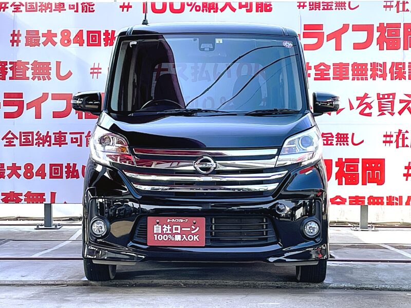 DAYSROOX デイズルークス ハイウェイスターX Vセレクション【特別仕様車】