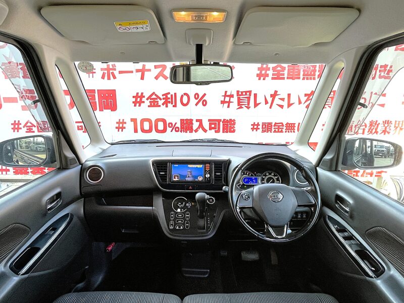 DAYSROOX デイズルークス ハイウェイスターX Vセレクション【特別仕様車】