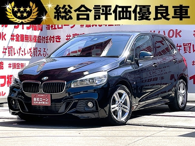 BMW 2シリーズ　218ｄ　アクティブツアラーＭスポーツ【総合評価優良車】