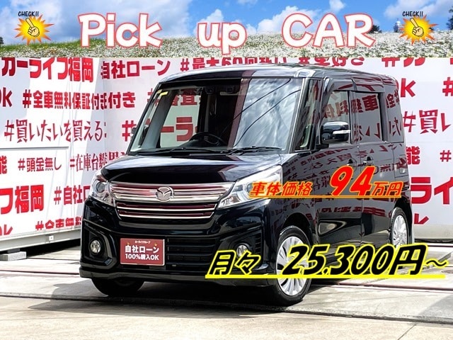 FLAIR WAGON フレアワゴンカスタムスタイル　XG【総合評価優良車】