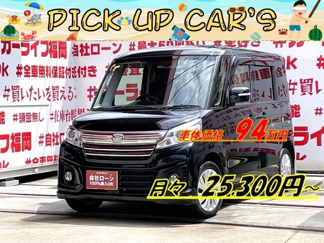 FLAIR WAGON フレアワゴンカスタムスタイル　XG【総合評価優良車】