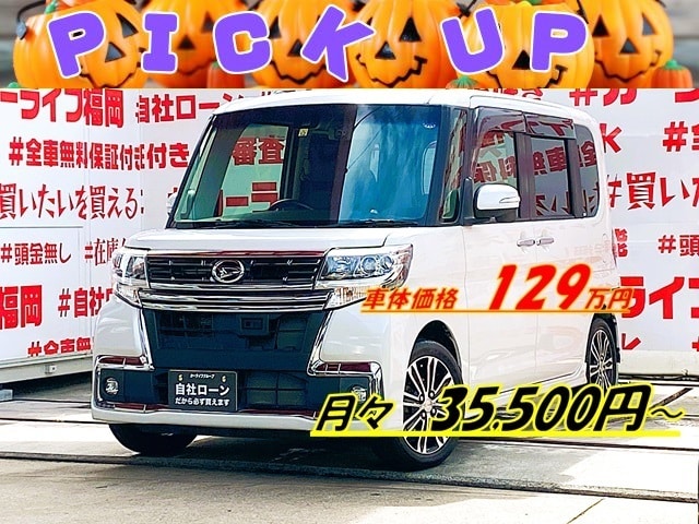 TANTO CUSTOM タント カスタムRS　トップエディションＳＡⅡ【後期型】