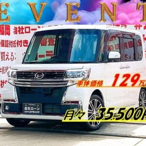 TANTO CUSTOM タント カスタムRS トップエディションSAⅡ【後期型】