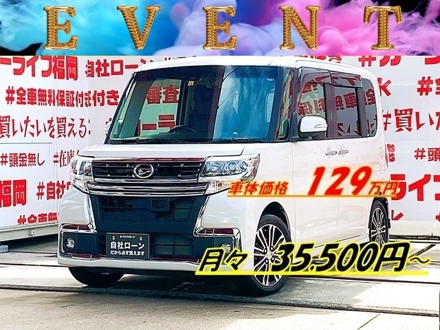 TANTO CUSTOM タント カスタムRS トップエディションSAⅡ【後期型】