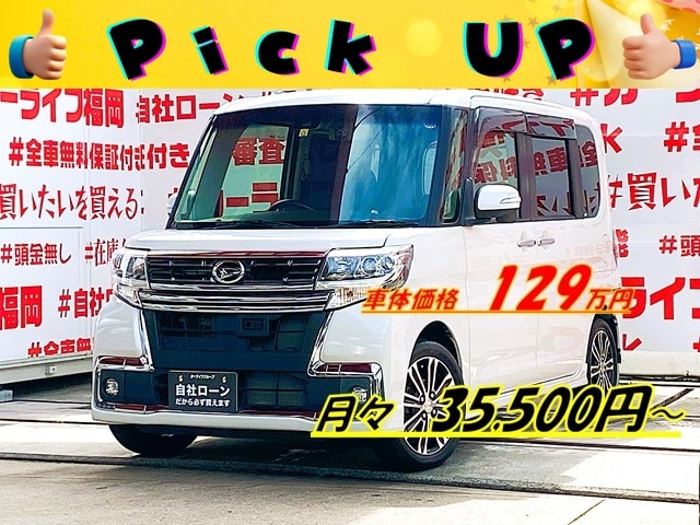 TANTO CUSTOM タント カスタムRS　トップエディションＳＡⅡ【後期型】