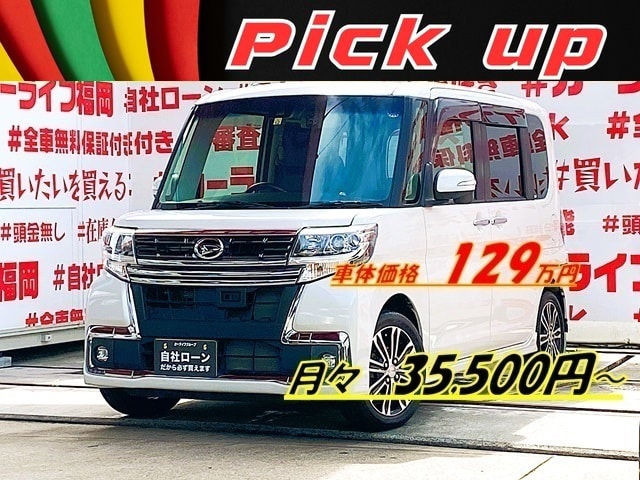 TANTO CUSTOM タント カスタムRS トップエディションSAⅡ【後期型】