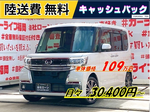 TANTO CUSTOM タント カスタムRS　トップエディションＳＡⅡ【後期型】