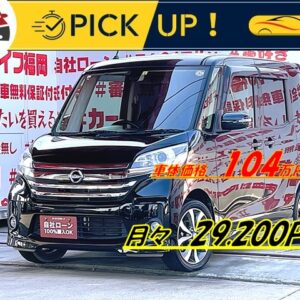 DAYSROOX デイズルークス ハイウェイスターX Vセレクション【特別仕様車】