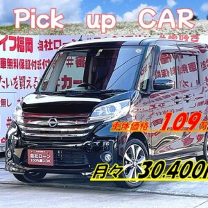 DAYSROOX　デイズルークス　ハイウェイスターX　Vセレクション【特別仕様車】