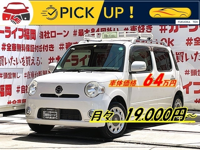 Mira Cocoa　ミラココア　プラス X