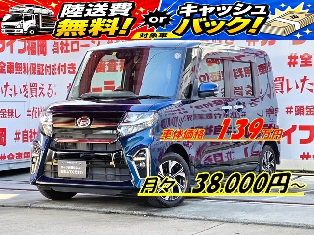 TANTO CUSTOM　タント　カスタムＸ