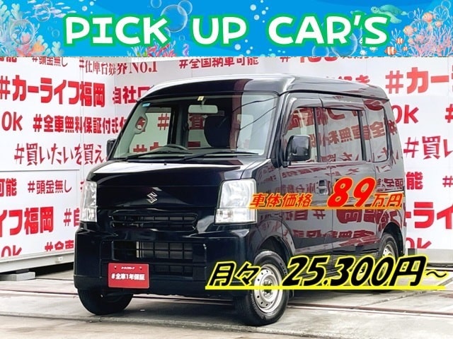 EVERY　エブリイ　PCハイルーフ