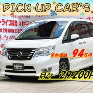 SERENA　セレナ　ハイウェイスター Ｖセレクション＋ＳａｆｅｔｙⅡ Ｓ－ＨＹＢＲＩＤ【総合評価優良車】【特別仕様車】【後期型】