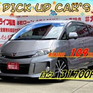 ESTIMA　エスティマ　アエラス　【総合評価優良車】