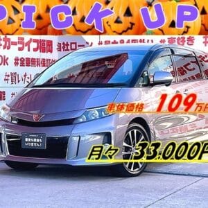 ESTIMA　エスティマ　アエラス　【総合評価優良車】