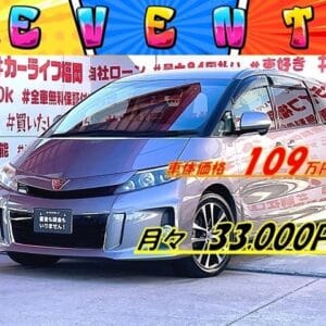 ESTIMA エスティマ アエラス 【総合評価優良車】