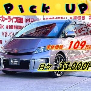 ESTIMA　エスティマ　アエラス　【総合評価優良車】