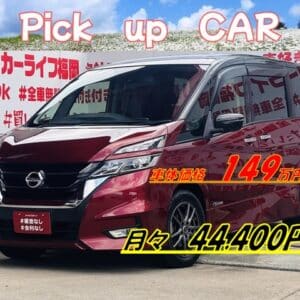 SERENA　セレナ　ハイウェイスター　プロパイロットエディション【特別仕様車】