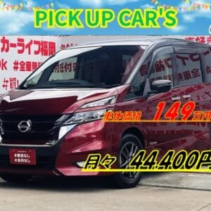 SERENA　セレナ　ハイウェイスター　プロパイロットエディション【特別仕様車】